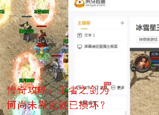 ���湥�ԣ�����֮��Ϊ����δ���������𻵣�