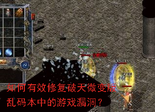 �����Ч�޸�����΢������뱾�е���Ϸ©����