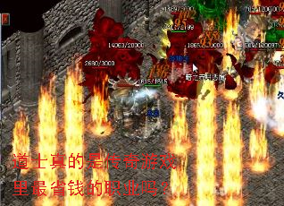 ��ʿ����Ǵ�����Ϸ����ʡǮ��ְҵ��