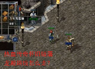 ��Ѫ���滳�ɰ�������·����ô�ߣ�