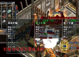 Ǭ¡��γ�Ϊ�׵編��