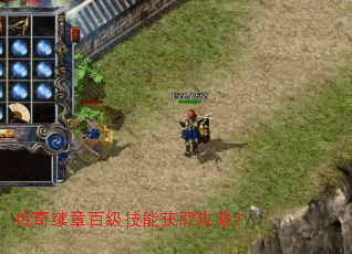�������°ټ����ܻ�ȡ���ԣ�