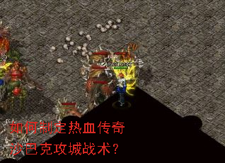 ����ƶ���Ѫ����ɳ�Ϳ˹���ս����