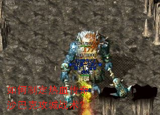 ����ƶ���Ѫ����ɳ�Ϳ˹���ս����