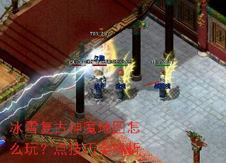 ��ѩ������ħ��ͼ��ô�棿�㼼��ȫ����
