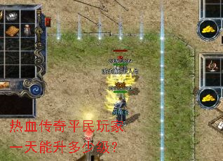 ��Ѫ����ƽ�����һ���������ټ���