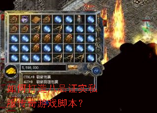 ��δ����Ʒ֤ʵ˽��������Ϸ�ű���