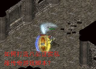 ��δ����Ʒ֤ʵ˽��������Ϸ�ű���