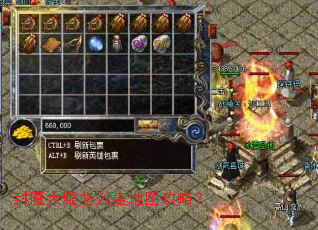 ��ħ�����ô�ߵ�ͼ���ԣ�