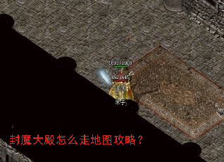 ��ħ�����ô�ߵ�ͼ���ԣ�