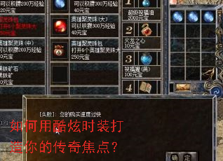 ����ÿ���ʱװ������Ĵ��潹�㣿