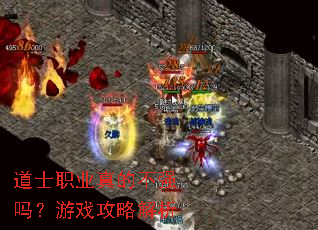 ��ʿְҵ��Ĳ�ǿ����Ϸ���Խ���