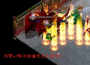 ����sf���ɰ�����ô��ã�