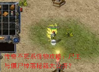 ���治��ϵ���﹥�ԣ�ʬ���뽩ʬ�����ؼ��󹫿���