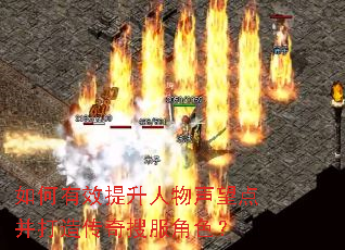 �����Ч�������������㲢���촫���ѷ���ɫ��