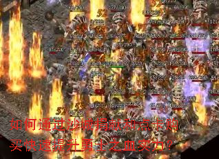���ͨ��ɳ�Ǿ��׺͵㿨�������������ʿ֮Ѫʵ����