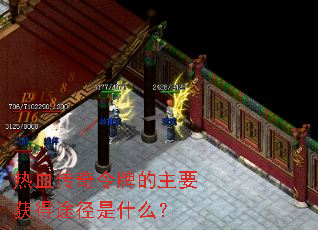 ��Ѫ�������Ƶ���Ҫ���;����ʲô��