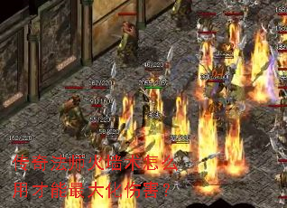 ���淨ʦ��ǽ����ô�ò�������˺���
