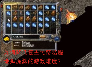 ��ν��͸��Ŵ���˽������ħԨ����Ϸ�Ѷȣ�