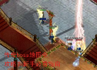 ����boss��ͼȫ���ԣ����ֱؿ�ָ��