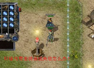 ��ԯ��������ϳ�ʧ����ô�죿