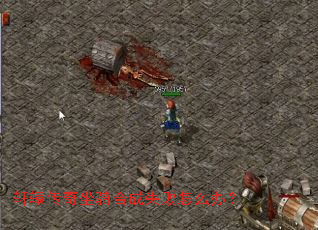 ��ԯ��������ϳ�ʧ����ô�죿