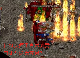 ���淨ʦʥ������������Щ����Ч����