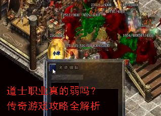 ��ʿְҵ������𣿴�����Ϸ����ȫ����