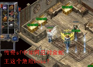 ����sf�����Ӧ�Խ��������Σ��boss��
