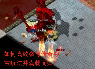 ��θ�Ч���봫��ᱦ�淨�����ض��飿
