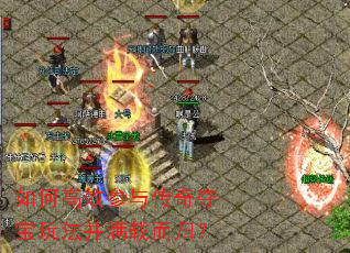 ��θ�Ч���봫��ᱦ�淨�����ض��飿