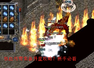 ��Ѫ����װ�����ǹ��ԣ����ֱؿ�