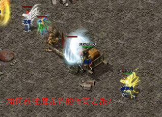���ǰ��ħ���ȵĴ���֮�ã�