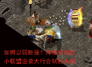 �������ʤǿ���������սС������Ϯ���л���ʤ�ؼ�