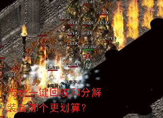 ����һ�����պͷֽ�װ���ĸ������㣿