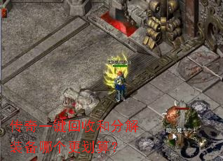 ����һ�����պͷֽ�װ���ĸ������㣿