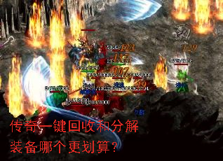 ����һ�����պͷֽ�װ���ĸ������㣿