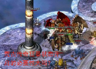 �ĹŴ����״̬�����ı�Ҫ�Դ���