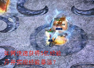 ��ο��ٻ��5�ھ��鵤��ʵ�־��鱩�ǣ�