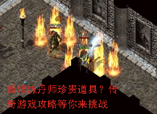 ��������ʦ�����ߣ�������Ϸ���Ե�������ս