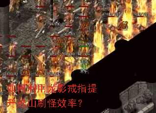 ���������Ӱ��ָ������ɽˢ��Ч�ʣ�