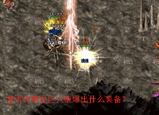 ���Ŵ���Ѫ�����ܱ���ʲôװ����