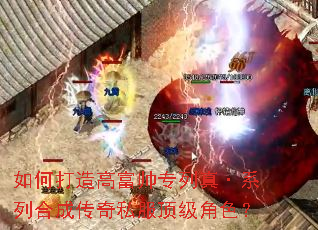 ��δ���߸�˧ר���桤ϵ�кϳɴ���˽��������ɫ��