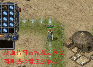 ��Ѫ����ų��ż�̽������Щ�ؿ�ע�����