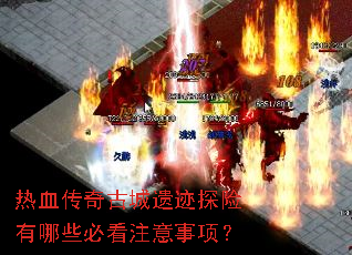 ��Ѫ����ų��ż�̽������Щ�ؿ�ע�����