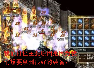 ���Ǵ����Ҫԭ������Ϊ������Ҫ�õ��ܺõ�װ����