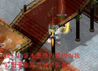 ���Ǵ����Ҫԭ������Ϊ������Ҫ�õ��ܺõ�װ����