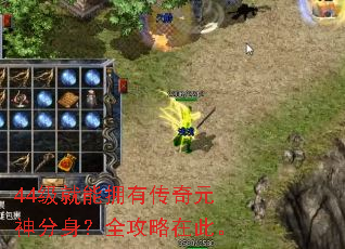 44������ӵ�д���Ԫ�������ȫ�����ڴˡ�