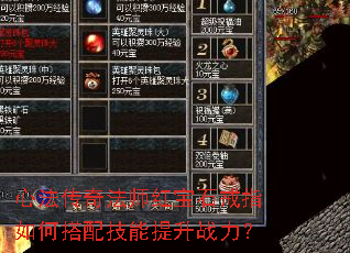 �ķ����淨ʦ�챦ʯ��ָ��δ��似������ս����