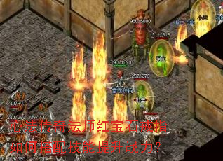 �ķ����淨ʦ�챦ʯ��ָ��δ��似������ս����